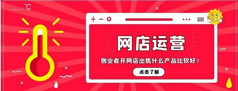 �����_�ҳ�����Ʒ�W(w��ng)���y���������_��Ҫע��ʲô��