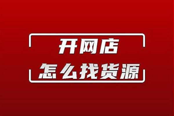 ������Ʒ�W(w��ng)����ô�_����䁵�Ͷ�a(ch��n)������ô����