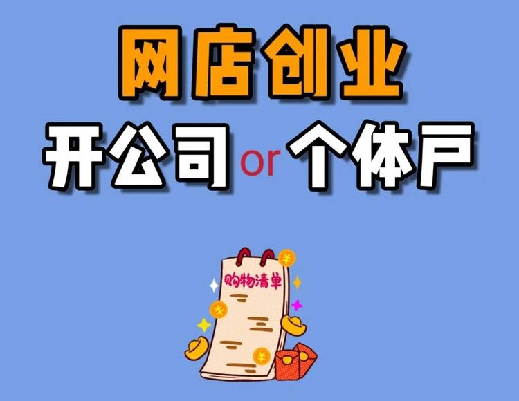 �_������Ʒ�W(w��ng)�꼚(x��)��(ji��)��Ҫ����ʲô�����˽�����Ҫ���ٌ�(du��)��