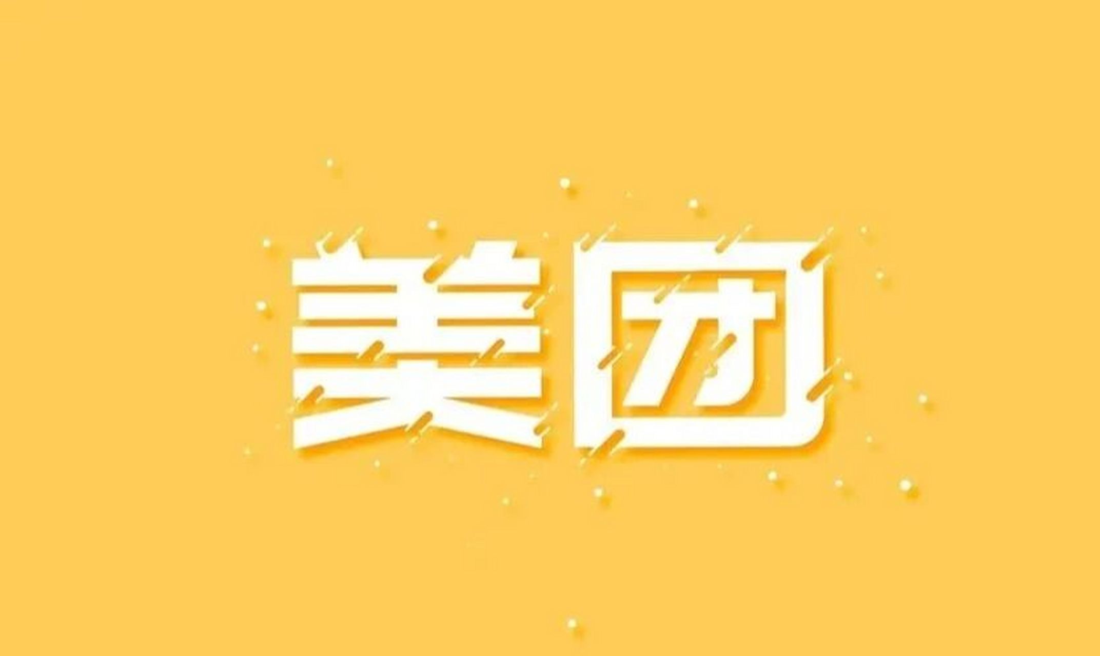 ���F(tu��n)���u������Ʒٍ�X�᣿�_����Ҫʲô�Y�|(zh��)��