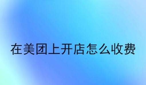 ������Ʒ���u�ИI(y��)�������᣿���F(tu��n)4��9̖(h��o)��Ҏ(gu��)���ȿ�