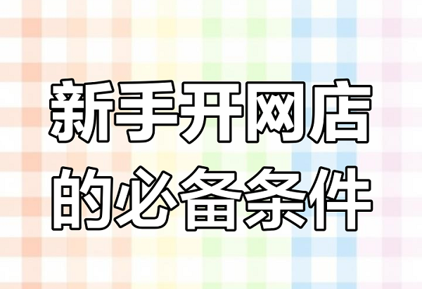 һ�����l(f��)�_һ�ҳ�����Ʒ�W(w��ng)����ô����