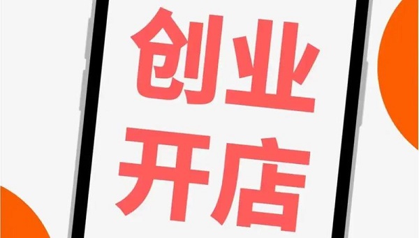 ������Ʒ�o���Ƃ}���Є�(chu��ng)�I(y��)Ͷ�Y��ô�ӣ������v�������uƽ�_