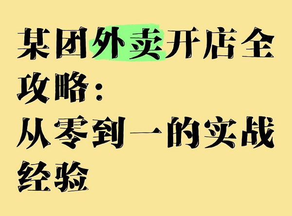 ������Ʒ�o���Ј�(ch��ng)�������uƽ�_(t��i)��ʲô�ɱ�����