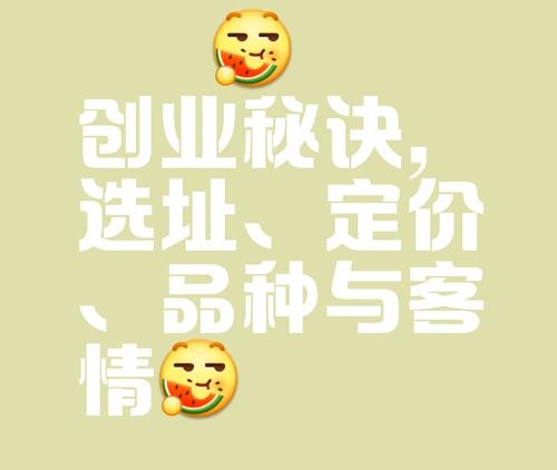 ������Ʒ���F���u�꽛�IҪ��ô������(y��u)�|ِ�������I��ͽ��