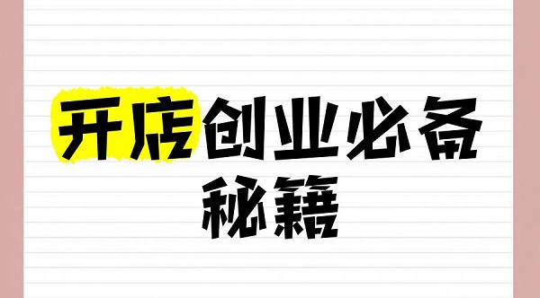 ���F������Ʒ���u���\�I�փԣ��Ӽҽ�(j��ng)�IҪ�����@Щ