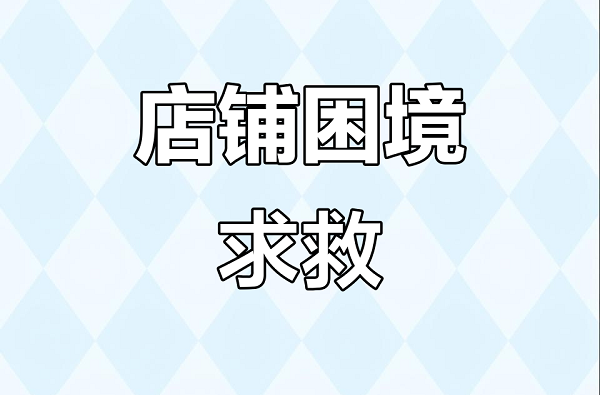 ���F(tu��n)������Ʒ���u�꣺���Tِ�����ؔ(c��i)���C(j��)��