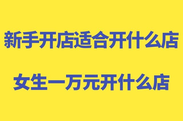 ������Ʒ�o�˳��нY(ji��)�����F(tu��n)���u��ô����Ͷ�Y�_����Σ�