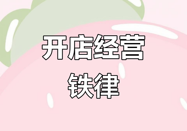 ������Ʒ�W(w��ng)�ꄓ(chu��ng)�I(y��)��Ԓ���ֿ�����ô������