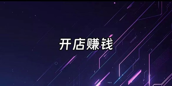 �����_������Ʒ�Ԍ��������ô��������Ʒ�ĵͳɱ��Ј�