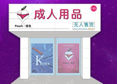 ������Ʒ�o(w��)����؛����ô�_(k��i)���_(k��i)�경�Eȫ������