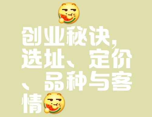 ������Ʒ�_��Ͷ�Y������Ҫ�ʂ�ʲô�����F���u��������