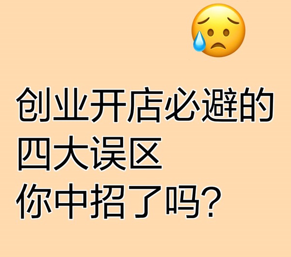 �P(gu��n)�ڳ�����Ʒ�_��Ͷ�Y���ֽ̳̼����M(f��i)��Ҫ������