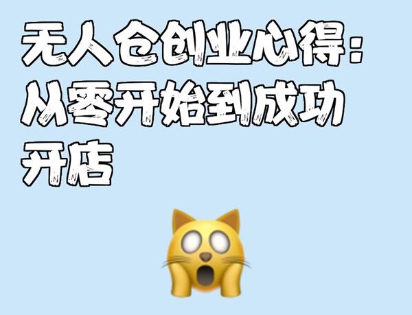������Ʒ�_��Ͷ�Y���������ְ��ֽ̌Wָ��