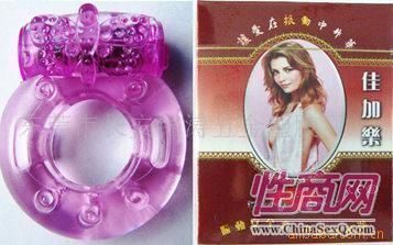 供應(yīng)各類成人用品性器具-福建3