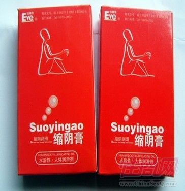 �Ϻ�������Ʒ  Ӌ(j��)����Ʒ���l(f��) Ů��**��15ml--�������A(y��)�[�D