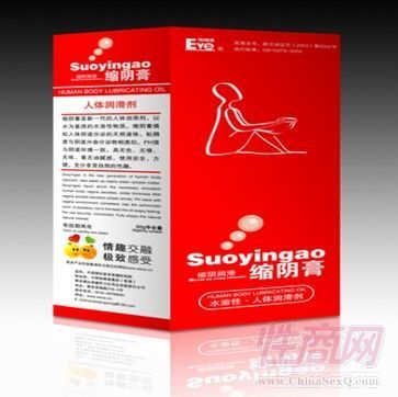 山西成人用品批發(fā) 情趣用品 人體潤滑劑批發(fā)--外用產(chǎn)品 網(wǎng)店加盟 一件代發(fā)1