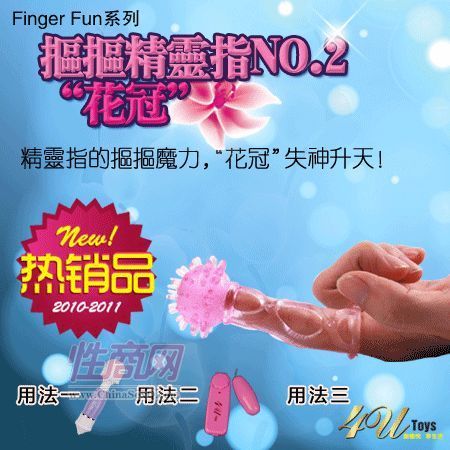 4U Finger Funϵ�� �������`ָNO.2�����ڡ�
