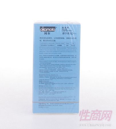親親我北京成人用品商店西安成人用品店成人sm用品專賣店2