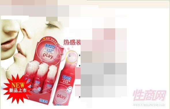 成人用品加盟成人用品店加盟成人保健加盟3
