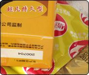 開網(wǎng)店的貨源網(wǎng)店賣什么好開網(wǎng)店做什么項目好3
