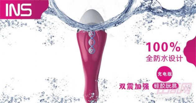 INS�~ˮ֮�g�p�����p�|��ˮLED���I20��׃�lUSB������Ӱ�4