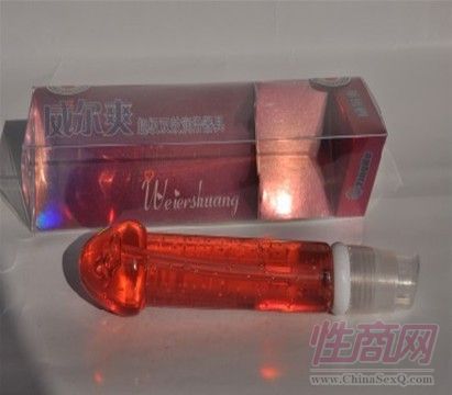 威爾爽2012新潤滑劑 保健品 夫妻情趣用品1
