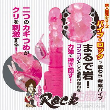 輝得望鐵人 洛克G點(diǎn)按摩棒-女用器具6