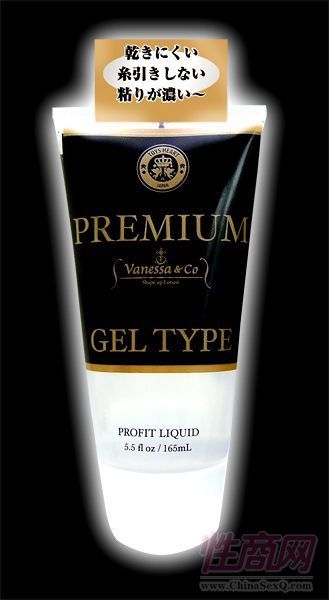 ���|����ɳ 165ml