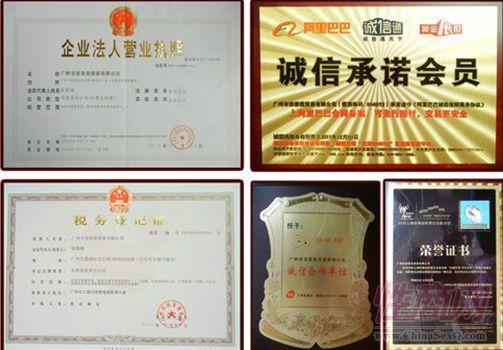 性器具淘寶貨源一件代發(fā)1