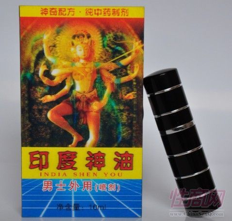 鄭州批發(fā)男士專用印度神油噴劑--潤滑劑1