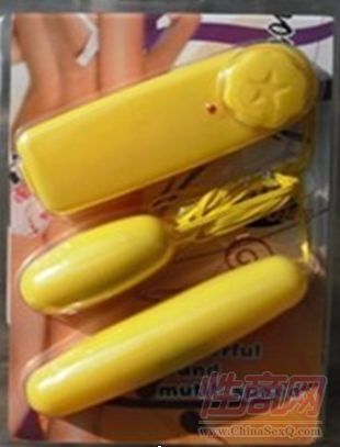 鄭州保健品|女性自慰雙跳按摩器|2