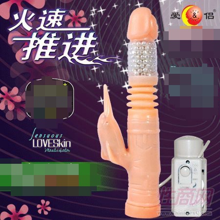火龍棒 系列 直銷2