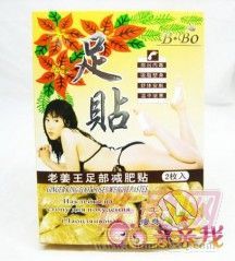 親親我開網(wǎng)店怎么找貨源什么項目賺錢開什么網(wǎng)店好1