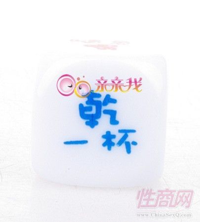 親親我北京成人用品商店西安成人用品店成人sm用品專賣店2