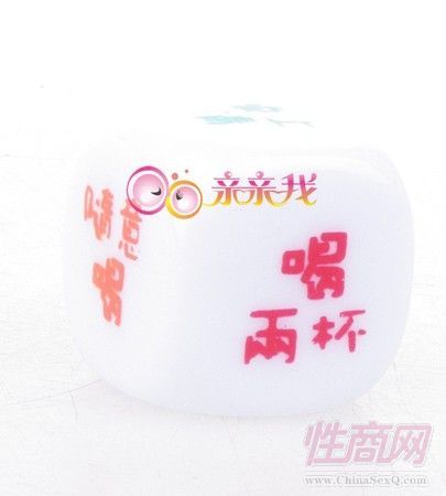 親親我北京成人用品商店西安成人用品店成人sm用品專賣店1