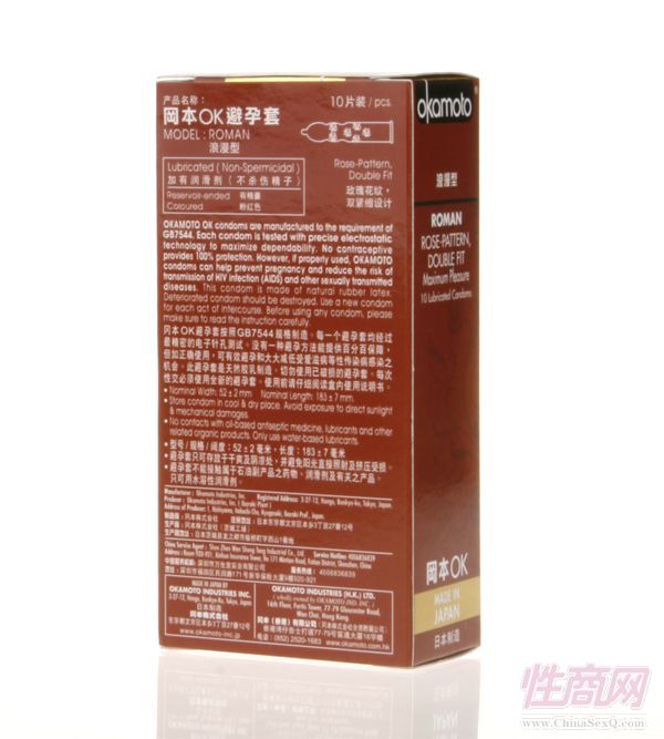 開情趣內(nèi)衣網(wǎng)店日本充氣娃娃加盟成人用品網(wǎng)代理3