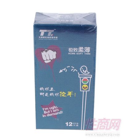 性保健品店性保健批發(fā)性保健品代理性保健品武漢批發(fā)3
