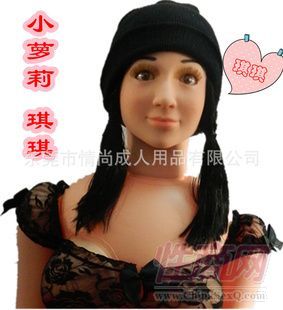 成人性用品代手 腳 注水充氣娃娃2