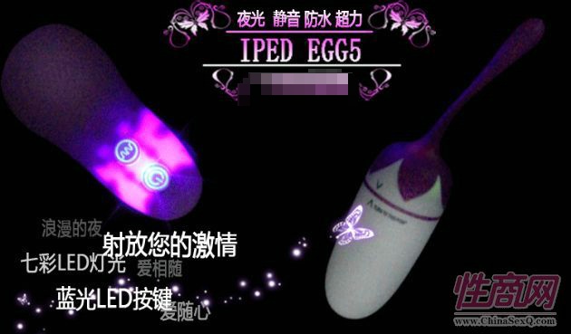SM用品真人名器倒模AV按摩棒跳蛋情趣內(nèi)衣杭州愛樂2