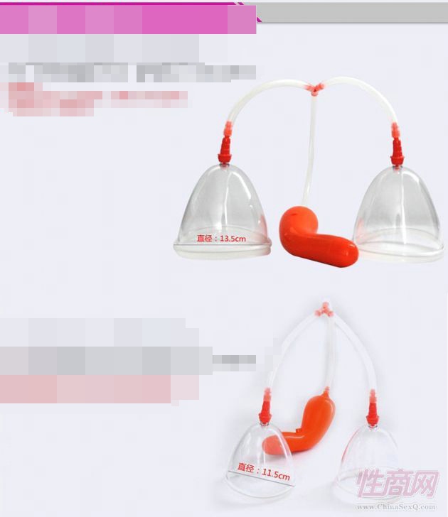 女用**拔峰器2