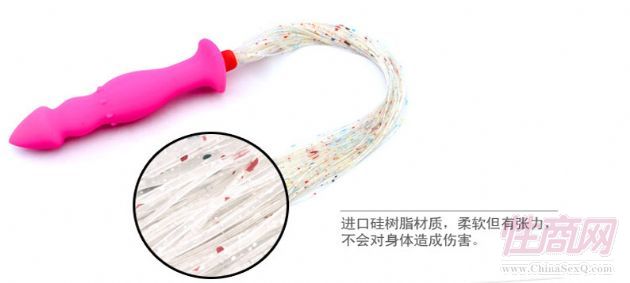 SM女王彩色散鞭2
