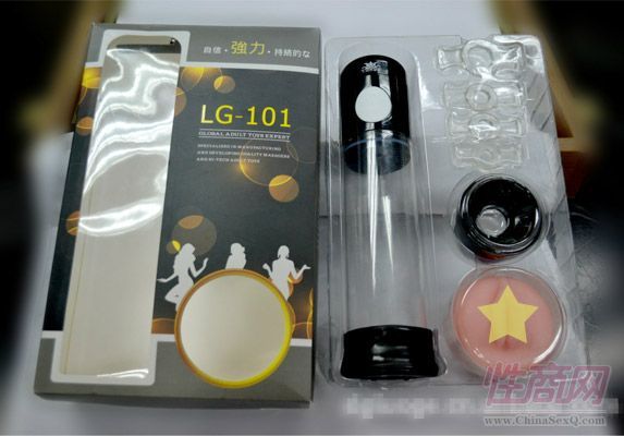 �����o����LG-101���H�����ã�