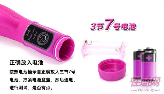 體感銷(xiāo)魂振動(dòng)棒 女性**器具4