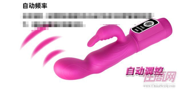 體感銷(xiāo)魂振動(dòng)棒 女性**器具5