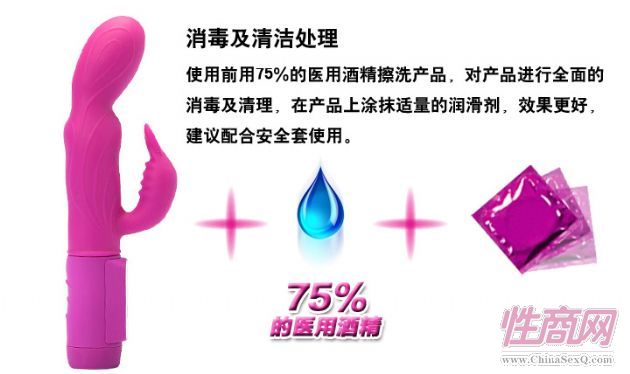 體感銷(xiāo)魂振動(dòng)棒 女性**器具6