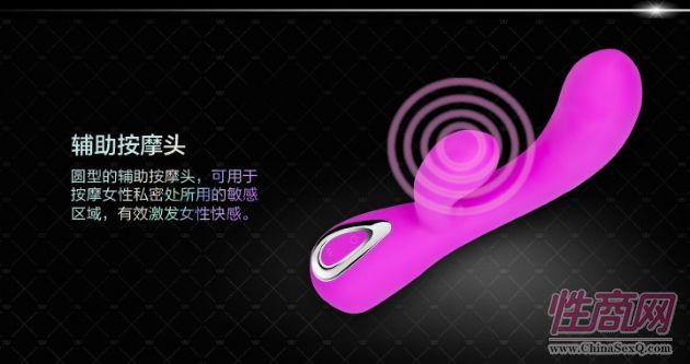 譯愛振動(dòng)按摩棒(大頭仔) 女性**器4
