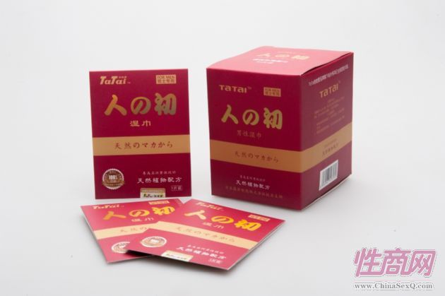 金幫德 外用濕巾廠家直銷3