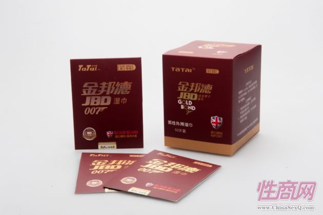 成人用品 人之初外用濕巾廠家直銷3