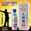 石家莊成人用品 奧特金盾男用外用噴劑系列2